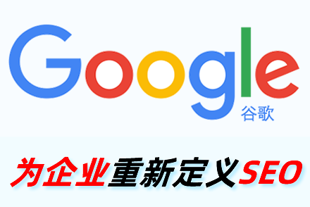 seo标题是什么
